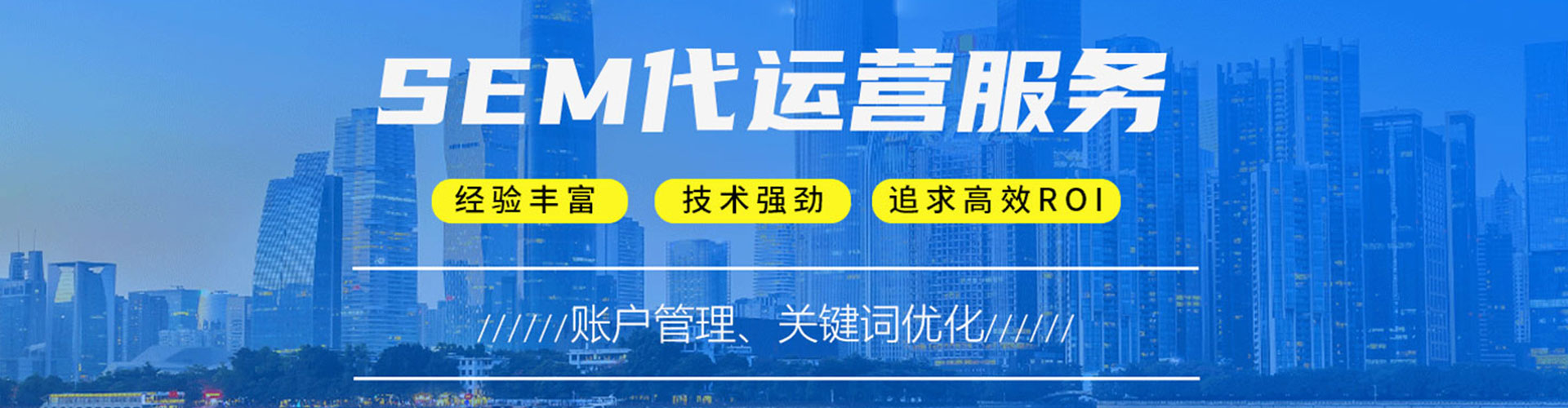 上林信息流投放