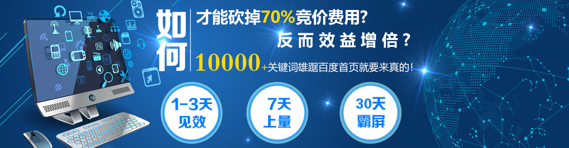 上林信息流平台